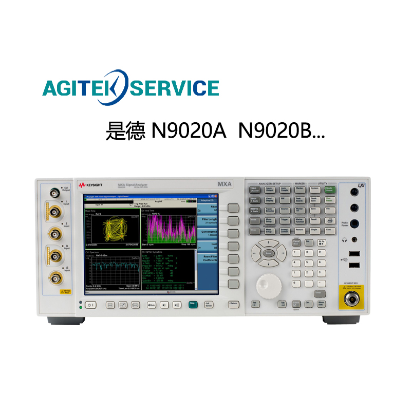 安捷伦N9020A频谱分析仪使用说明